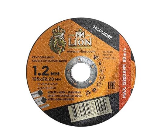 Круг отрезной по металлу Т41-115х1,2х22,2мм M-LION