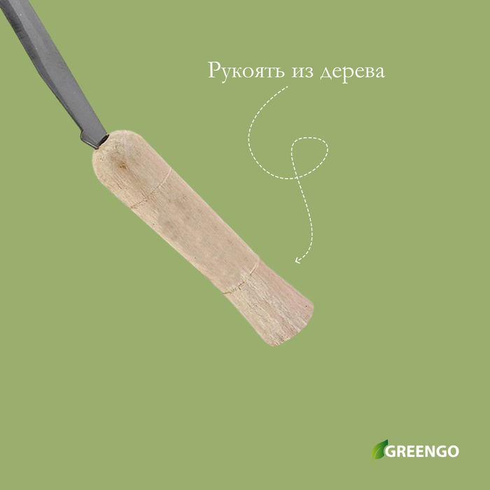 Серп "Травник" 16" деревянная ручка