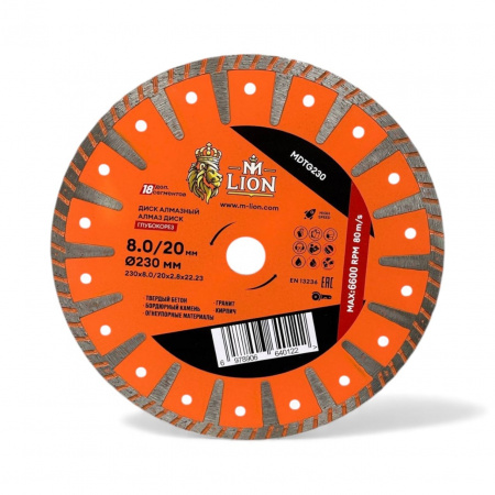 Диск алмазный турбо Глубокорез 230х8,0/20х2,8х22,23мм M-LION