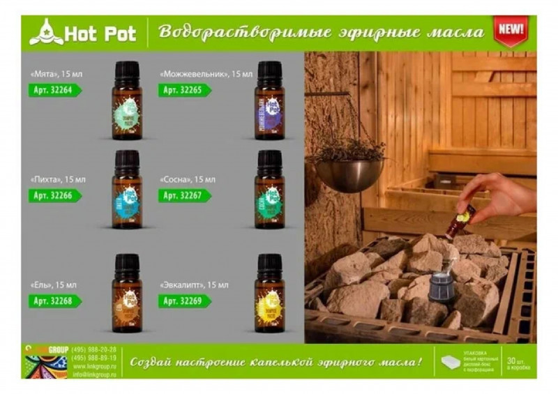 Масло эфирное ель 15мл Hot Pot