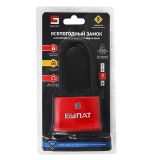 Замок навесной ВС 1-П70-01 ПЛ d-10,6мм 5кл всепогодный БУЛАТ