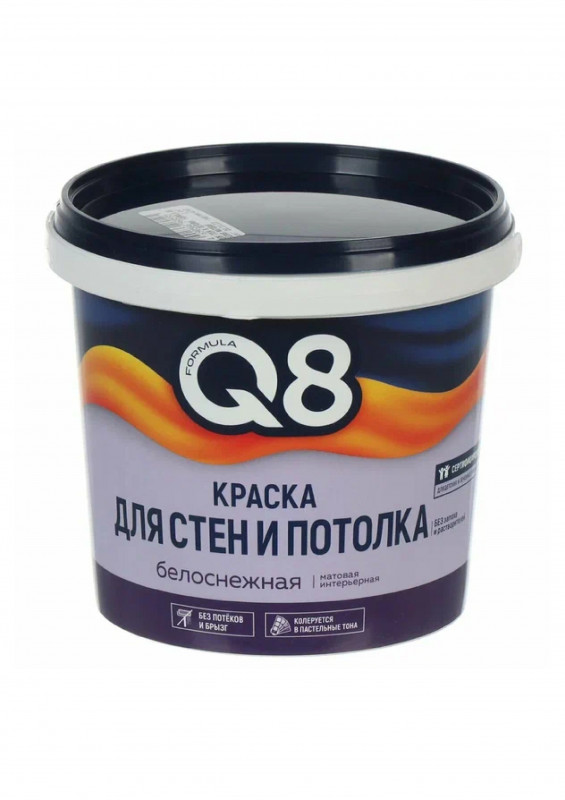 Краска ВД для стен и потолков белая матовая 1,4кг FORMULA Q8