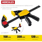 Струбцина пистолетная 150х330 мм STAYER Hercules