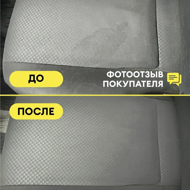 Чистящее средство Universal-cleaner папайя 600мл Grass