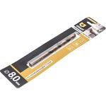 Сверло по нерж.стали 8,0мм GRAFF