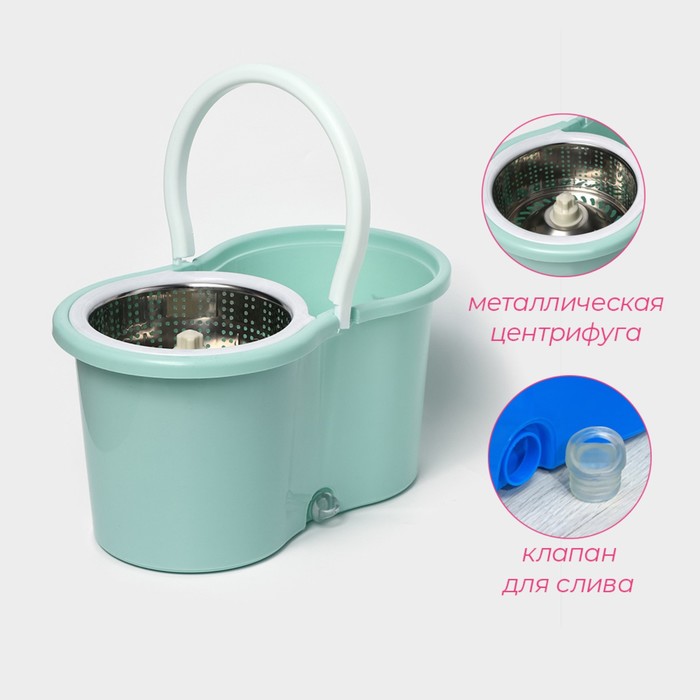 Швабра с отжимом и ведром 14л. запасная насадка