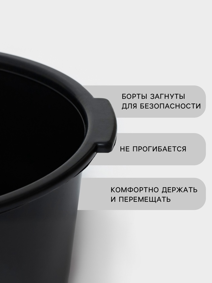 Таз круглый хозяйственный,10л, цвет микс