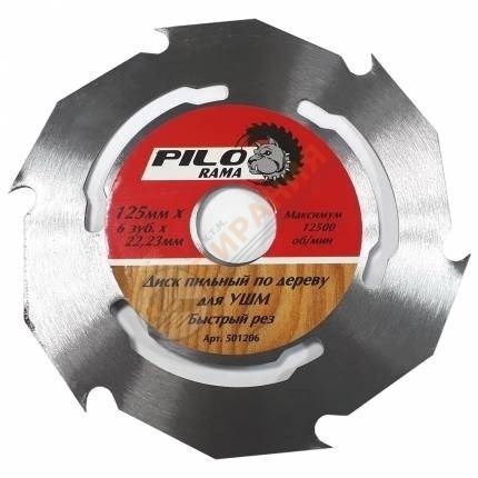 Диск пильный по дереву для УШМ 125х6 зубх22,23/20 Pilorama