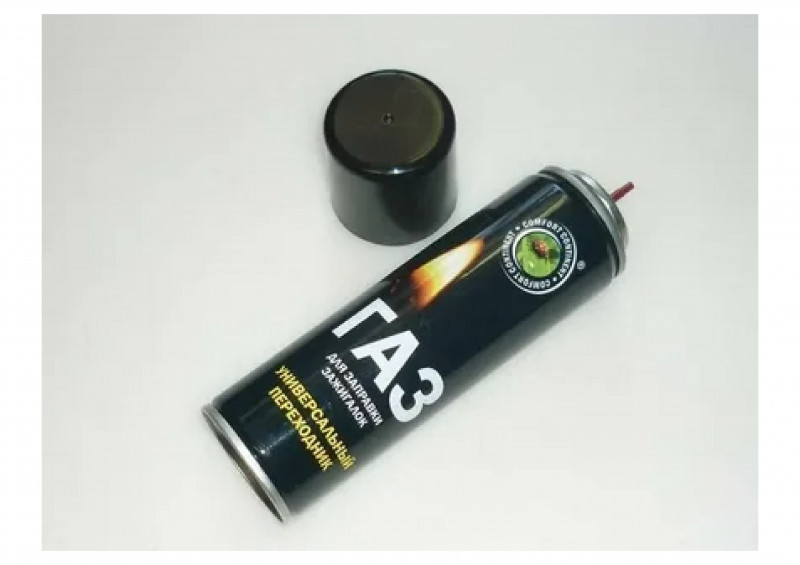 Газ для зажигалок 145мл