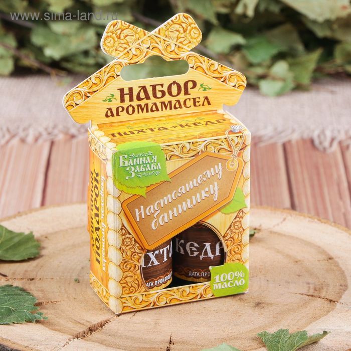 Набор эфирных масел 100% "Настоящему банщику" 2шт,15мл