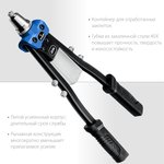 Заклепочник усиленный двуручный 390мм 2,4-6,4мм ЗУБР