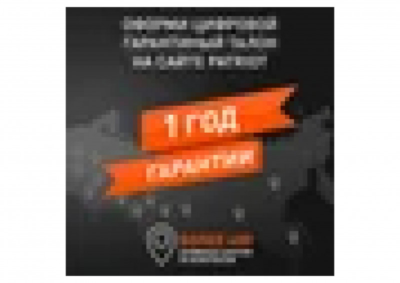 Насос погружной малыш 16м 16А 300Вт ниж забор PATRIOT